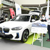 レスポンス読者限定EV・PHEV試乗会：BMW iX3