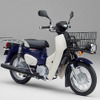 ホンダ スーパーカブ50 プロ（セイシェルナイトブルー）