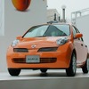 【今日のプレゼント】ううむ…… 日産『マーチ』か43型プラズマディスプレーか