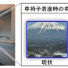 多目的室の改良点。車椅子のままでも景色を楽しみやすくなるよう、窓の位置が赤枠部分に移される。