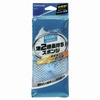 クリアマジック 泡MAXスポンジ