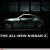 【日産フェアレディZ 新型発表】北米で2種類のCMスタート