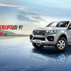 企業ガイド：長城汽車股份有限公司（Great Wall Motor Company Limited）【中国モビリティ・ウォッチ】