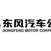 企業ガイド：東風汽車集団有限公司（Dongfeng Motor Corporation）【中国モビリティ・ウォッチ】