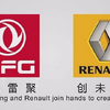企業ガイド：東風汽車集団有限公司（Dongfeng Motor Corporation）【中国モビリティ・ウォッチ】