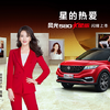 企業ガイド：東風汽車集団有限公司（Dongfeng Motor Corporation）【中国モビリティ・ウォッチ】