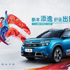 企業ガイド：東風汽車集団有限公司（Dongfeng Motor Corporation）【中国モビリティ・ウォッチ】