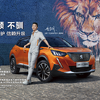 企業ガイド：東風汽車集団有限公司（Dongfeng Motor Corporation）【中国モビリティ・ウォッチ】