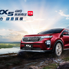 企業ガイド：東風汽車集団有限公司（Dongfeng Motor Corporation）【中国モビリティ・ウォッチ】