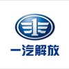 第一汽車集団有限公司　オリジナルブランド「解放」LOGO