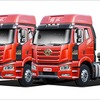 第一汽車集団有限公司 「解放　J6P牽引車