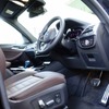 BMW iX3 Mスポーツ