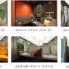 号車ごとに異なるN100系の個性的な車内。