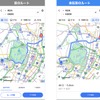 車のルート検索と自転車のルート検索の比較