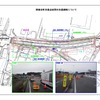 野高谷町交差点付近の交通規制状況。