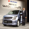 08年の新車販売…ランキングトップは軽自動車 ワゴンR
