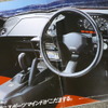 トヨタMR2