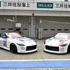 Nissan Z Racing Concept