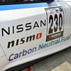 Nissan Z Racing Concept