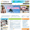 プロト、自転車総合ポータルサイトの運営を開始