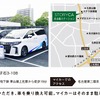 ストリカ 名古屋ステーション