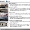 上海汽車集団（SAIC）
