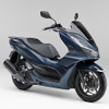 ホンダ PCX（フォギーブルーメタリック）