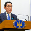 岸田首相