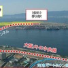 大阪メトロ中央線が乗り入れる大阪港トランスポートシステム北港テクノポート線の延伸ルート。海面下の夢咲（ゆめさき）トンネルを抜けて人工島にある夢洲駅へ至る。