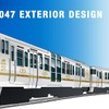 西九州新幹線開業と同時に武雄温泉～長崎間で運行を開始する新観光列車『ふたつ星4047』。午前は長崎本線経由、午後は大村線経由で運行。
