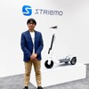 株式会社ストリーモ 森 庸太朗社長と電動マイクロモビリティー「ストリーモ」