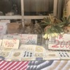 農場で収穫された野菜などを販売