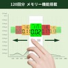 120回分のメモリー機能搭載