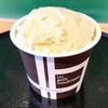 煎茶ジェラート