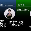 エキマトペ：アナウンスや電車の発着などの音情報を文字や手話で表現