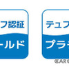 “本物の修理”でロードスターのレストアを行う「郷田鈑金」が取得した、クラシックカーガレージ認証とは？　