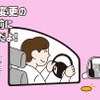 車線変更の3秒前に合図だよ！