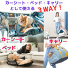 ペット用多機能カーシート