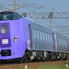 キハ261系5000番台「ラベンダー編成」。