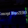 【デトロイトモーターショー09】メルセデスのEV/FCVコンセプト「BlueZERO」