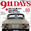 『911DAYS』（ナインイレブン・デイズ）88号