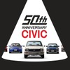 シビック50周年企画展