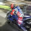 F.C.C. TSR Honda France
