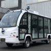 タジマ社製のGSM8（手動運転車両、10名乗り）をアイサンが自動運転対応車両に改造した試験車両