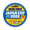 Powered by FDK ミニ四駆ジャパンカップ2022 Drive on ヨコハマタイヤ（エンブレム）