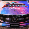 メルセデスベンツ『EQA』の『ソー：ラブ＆サンダー』ラッピング車