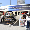 SUPER GT EXPERIENCE ～サーキットへ行こう～in A PIT AUTOBACS SHINNONOME