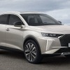 DS 7 改良新型