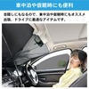 車中泊や仮眠にも便利