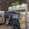 三和商事（地域防災EXPO / 自治体・公共 Week）